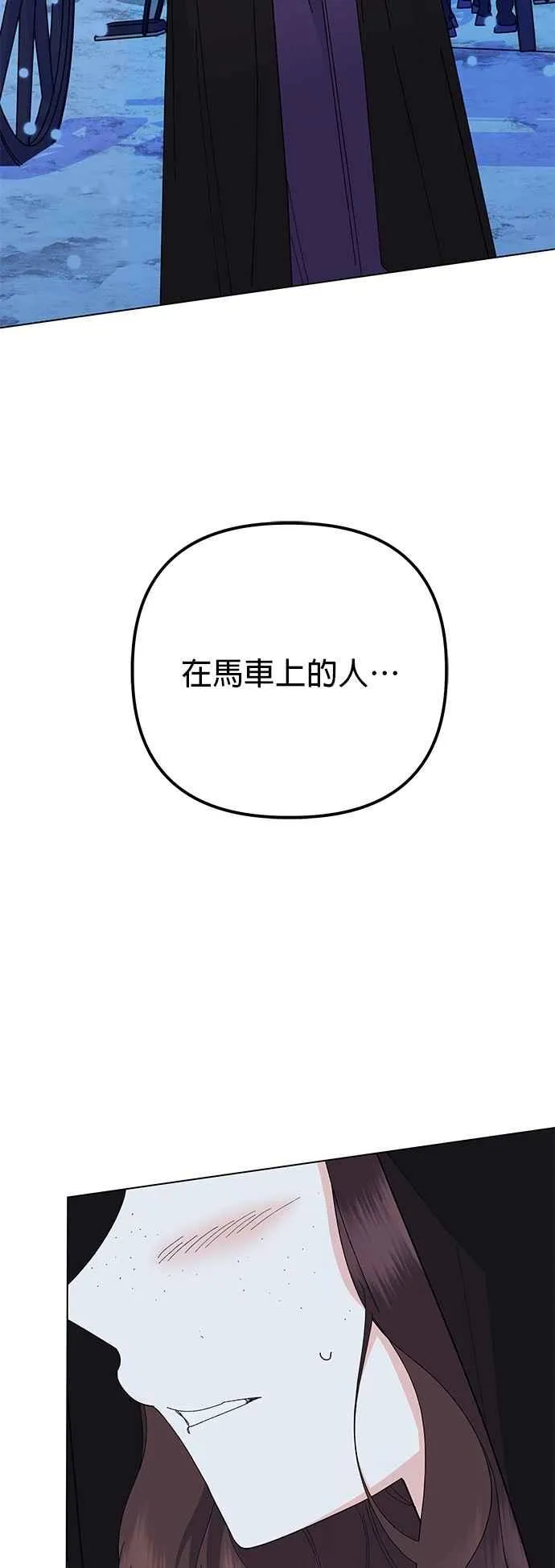 第78话74