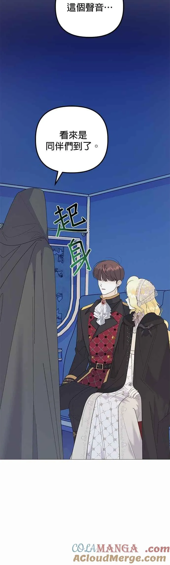第79话21