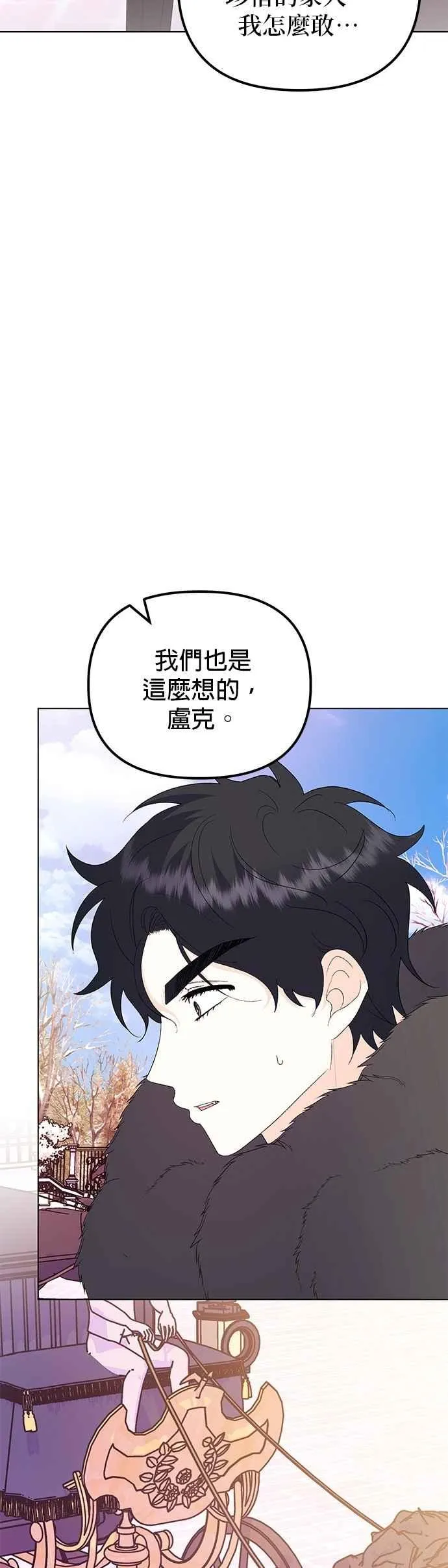 第75话41