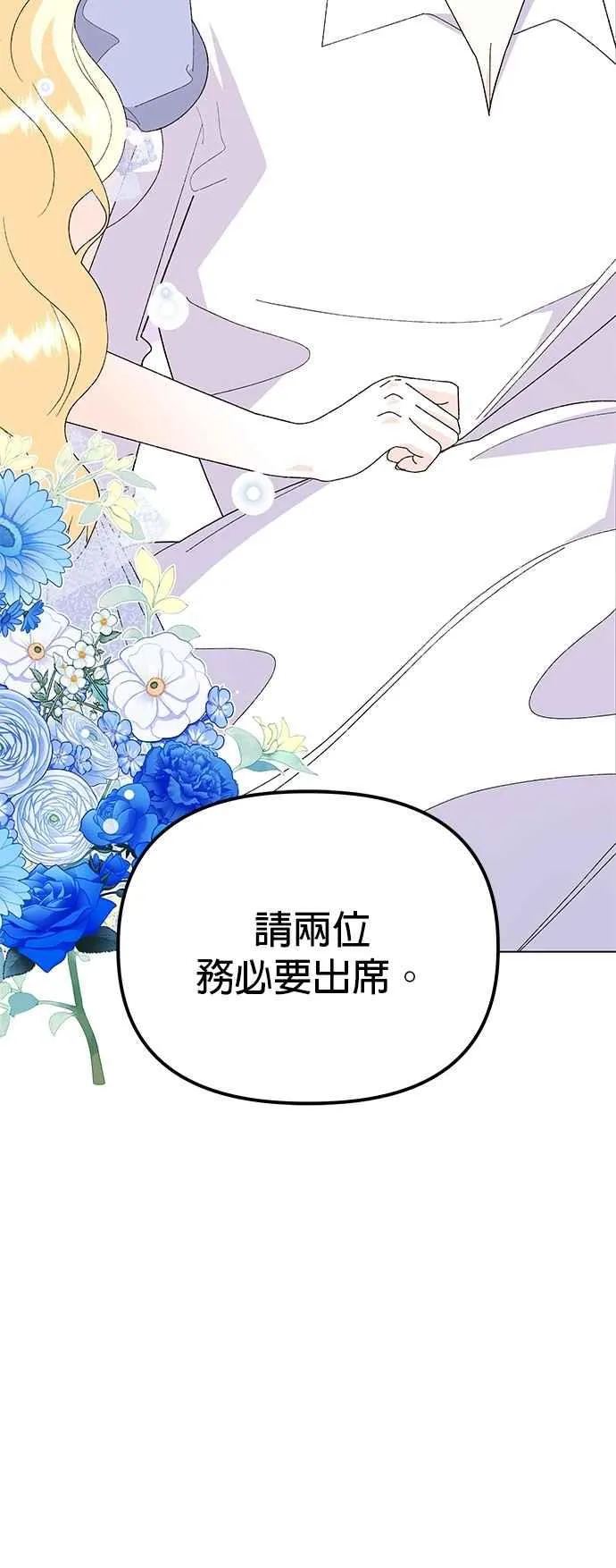 第74话46