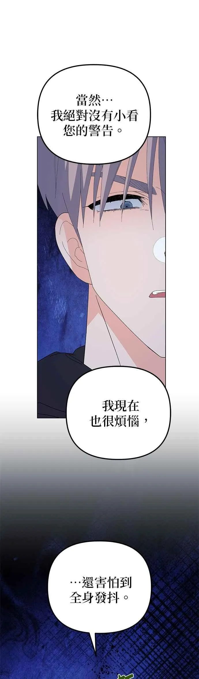 第80话4