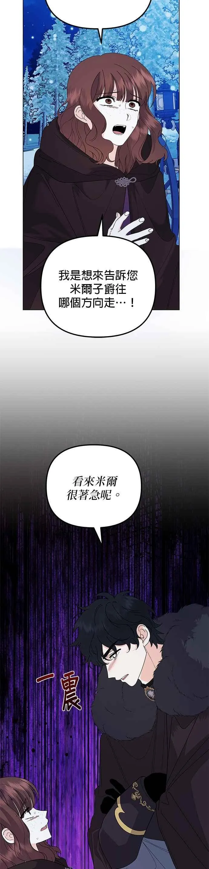 第79话4