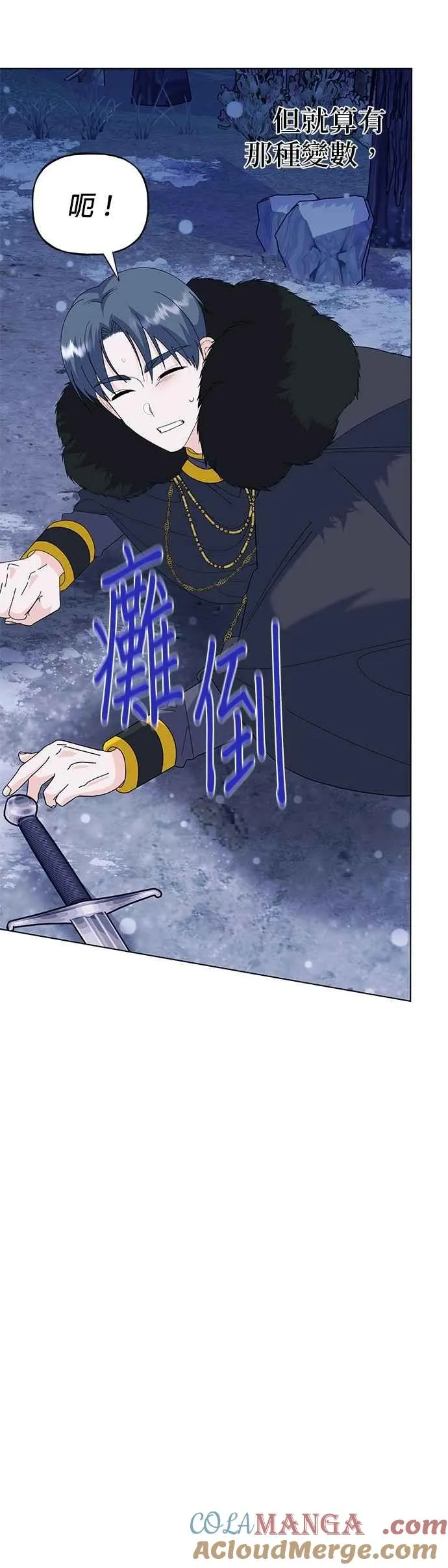 第76话27