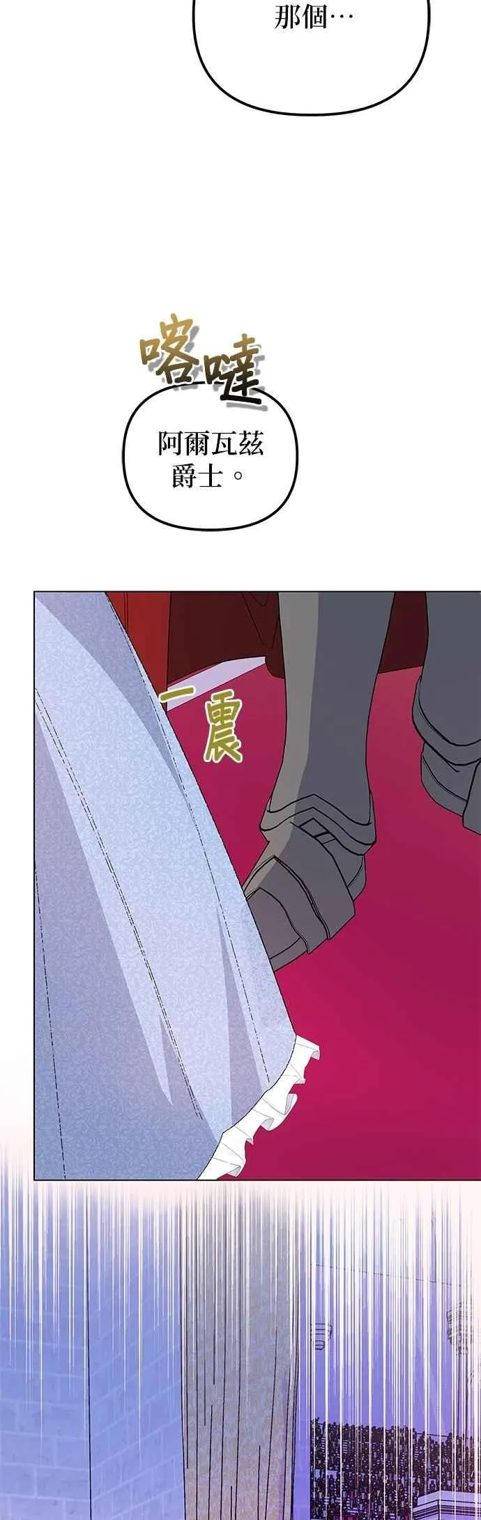 第73话62