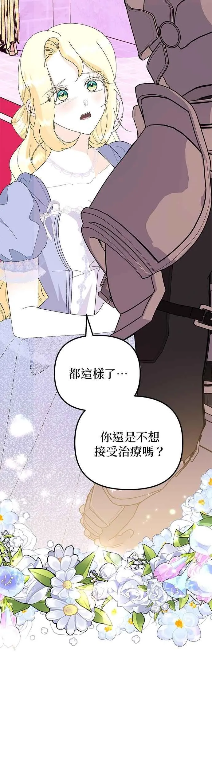 第73话67