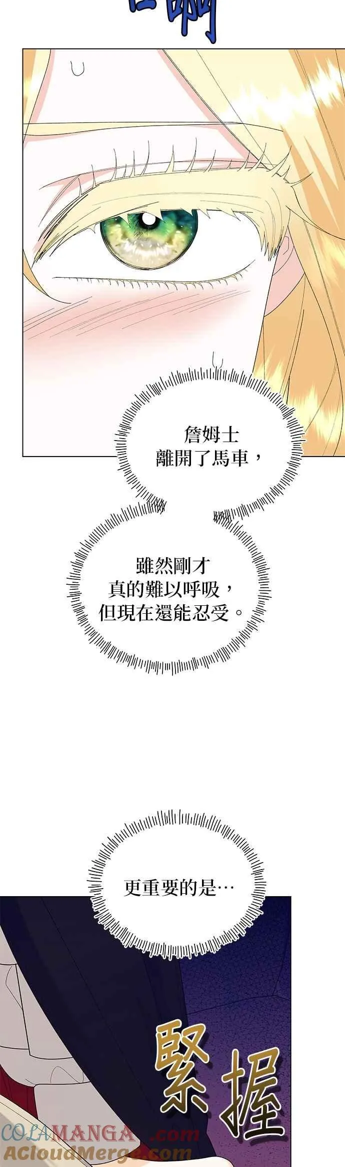 第77话69