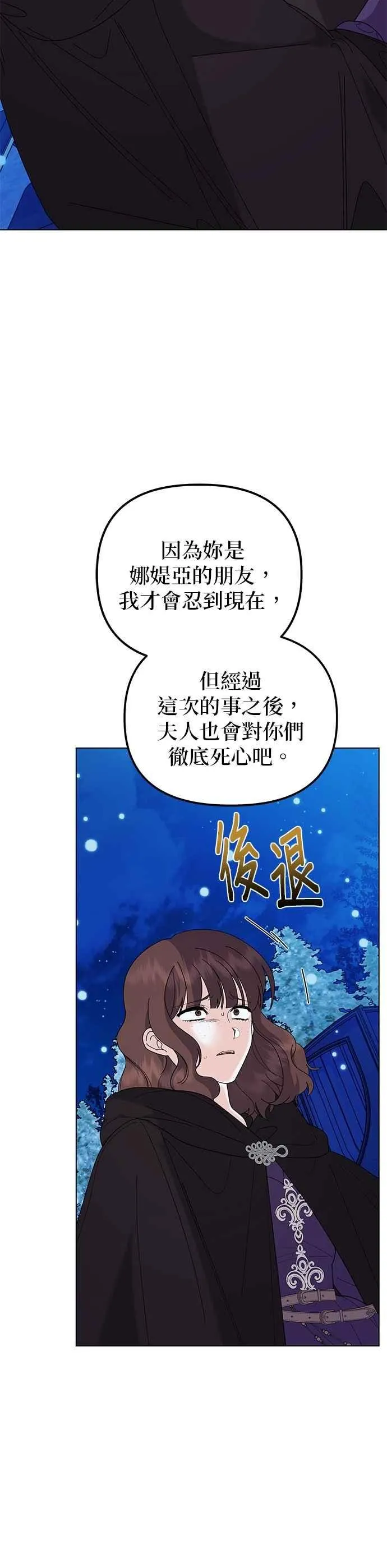 第79话14