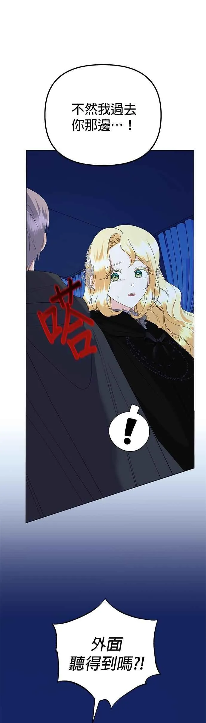 第80话56