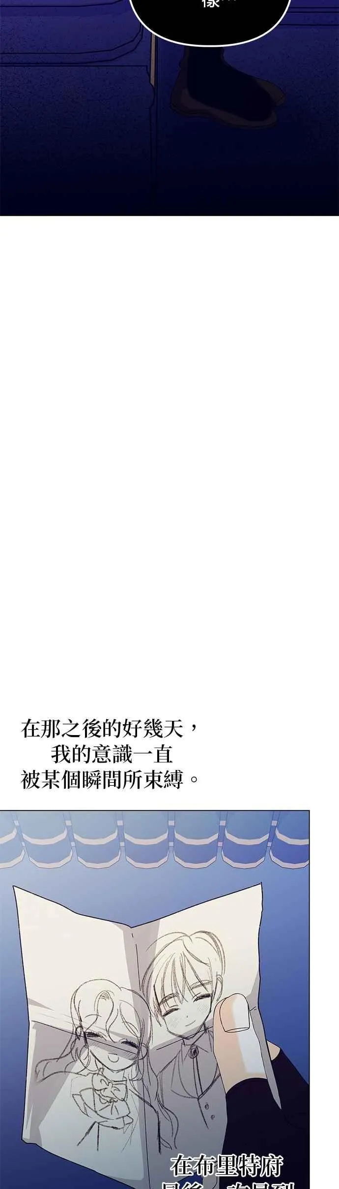 第77话5