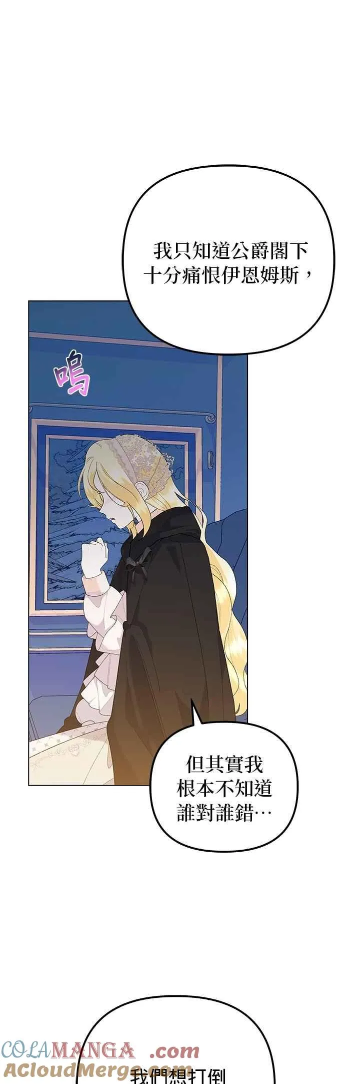 第78话18