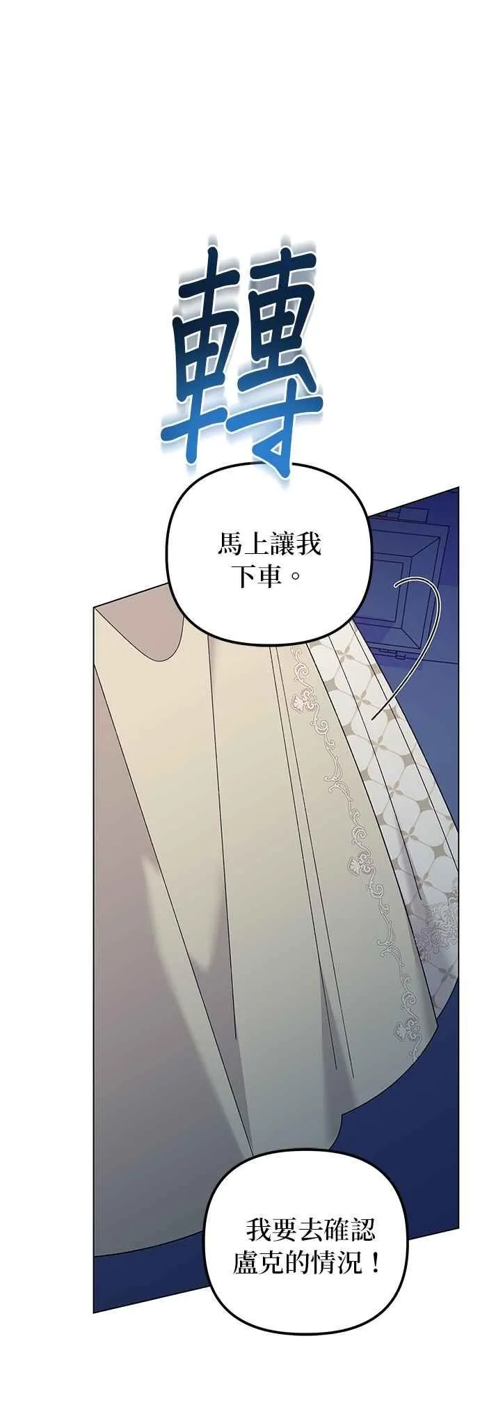 第77话38
