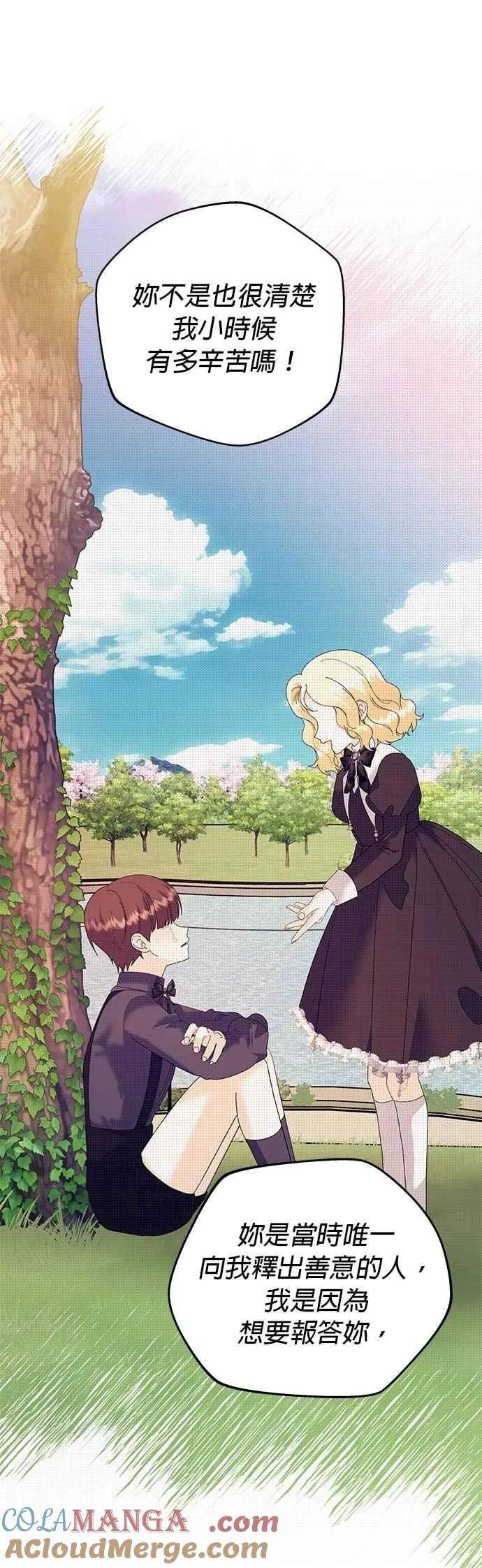 第77话24