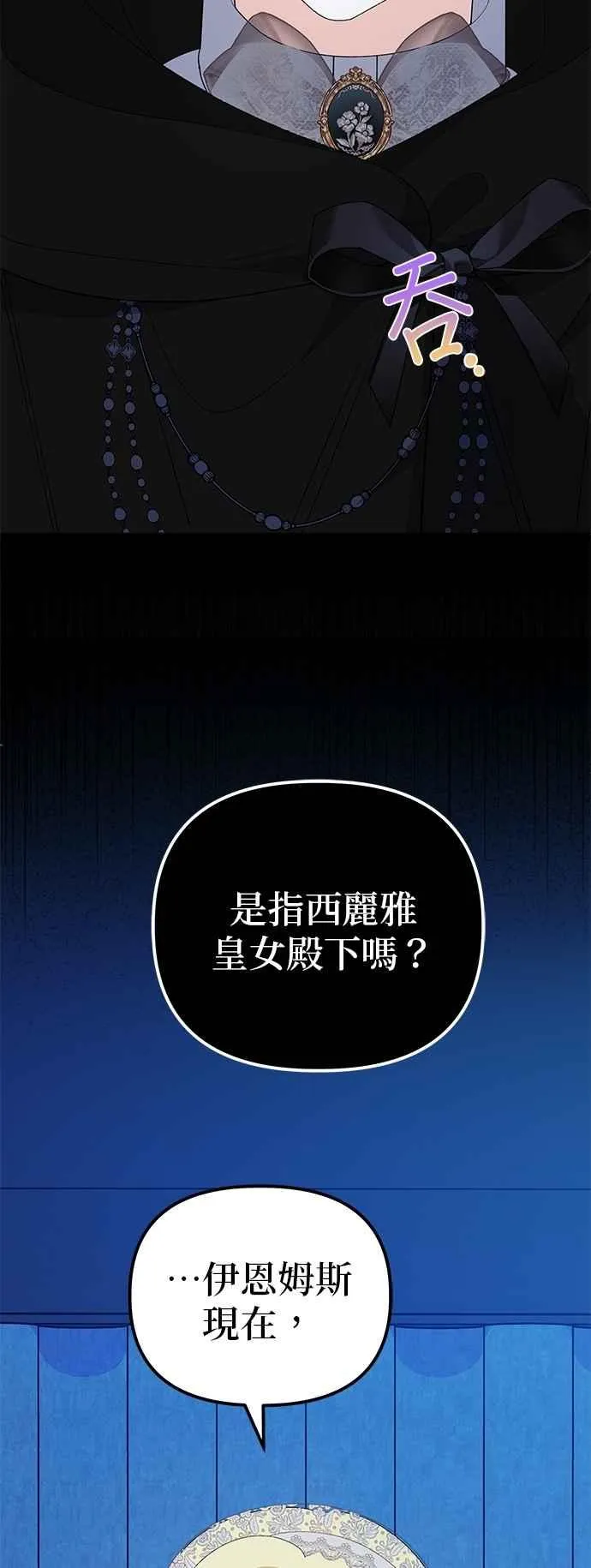 第80话13