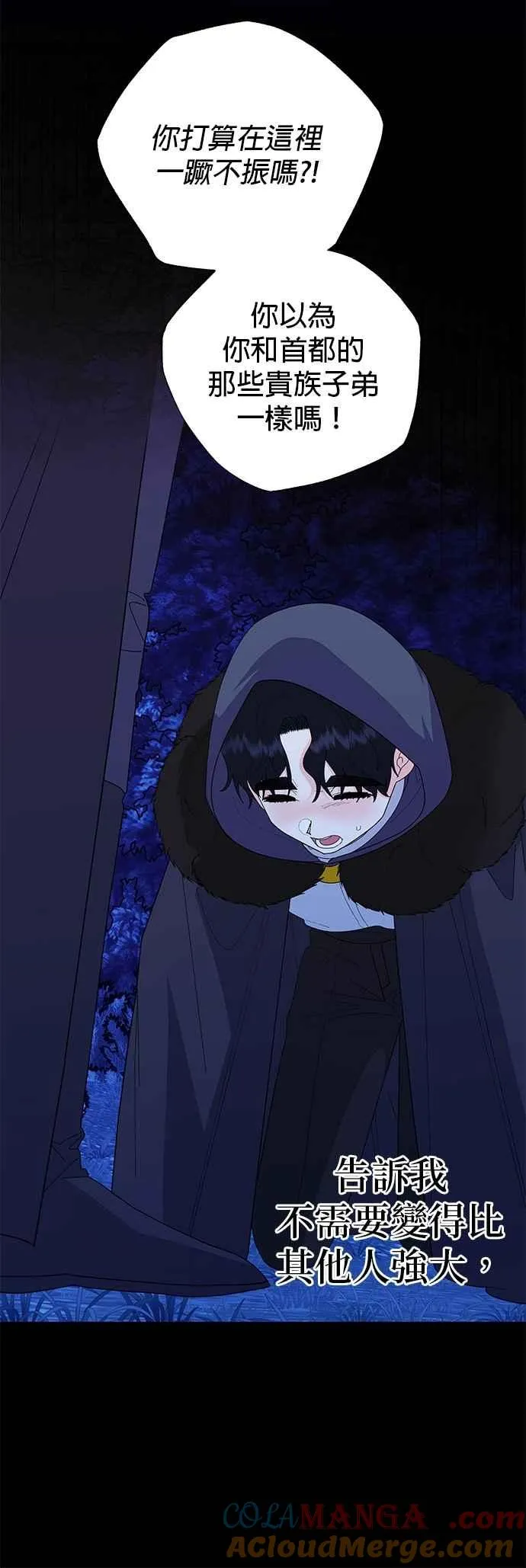 第75话51