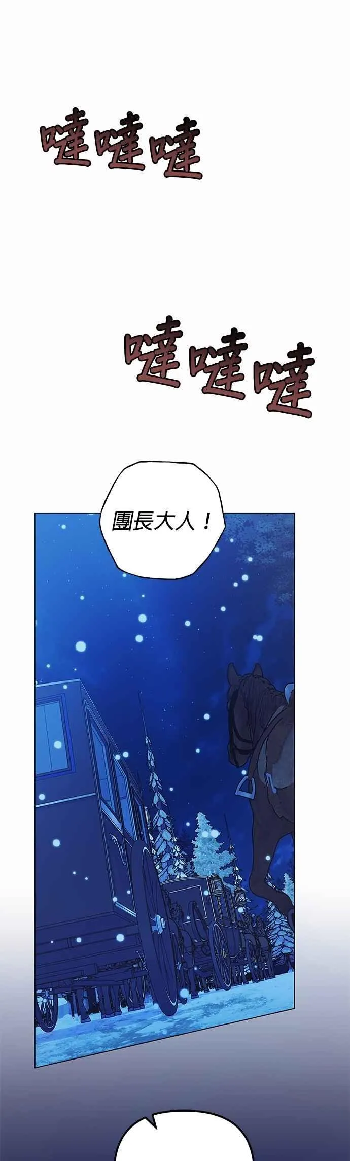 第79话20