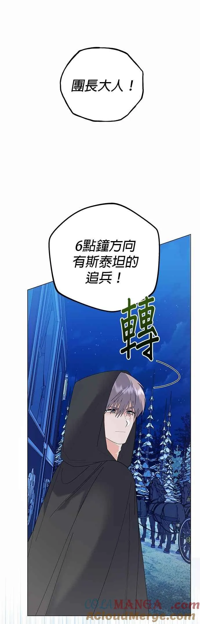 第79话42