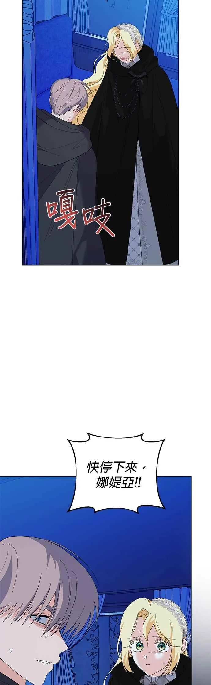 第81话14