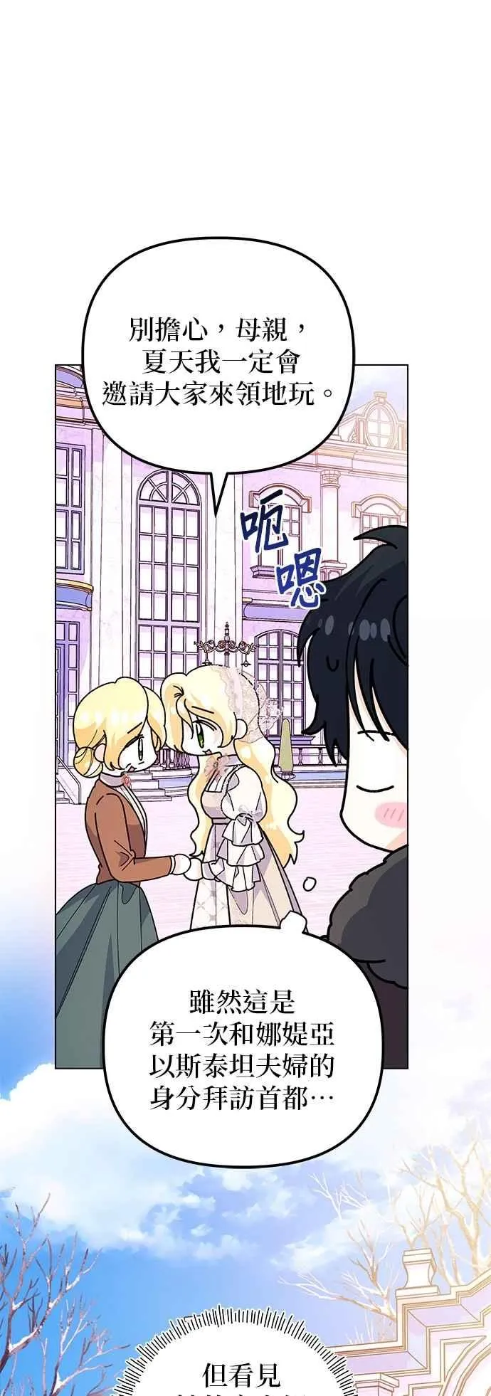 第75话32