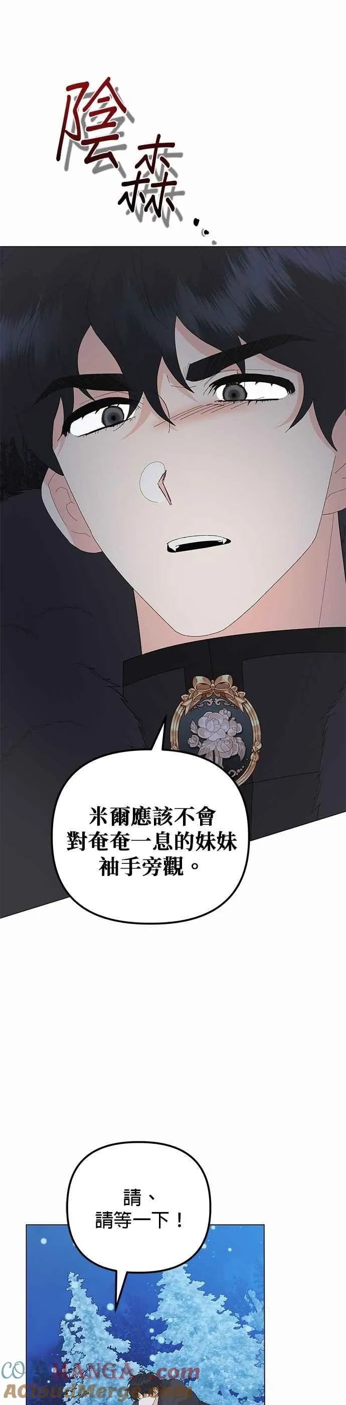 第79话15