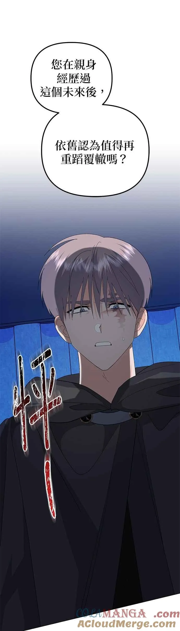 第80话48