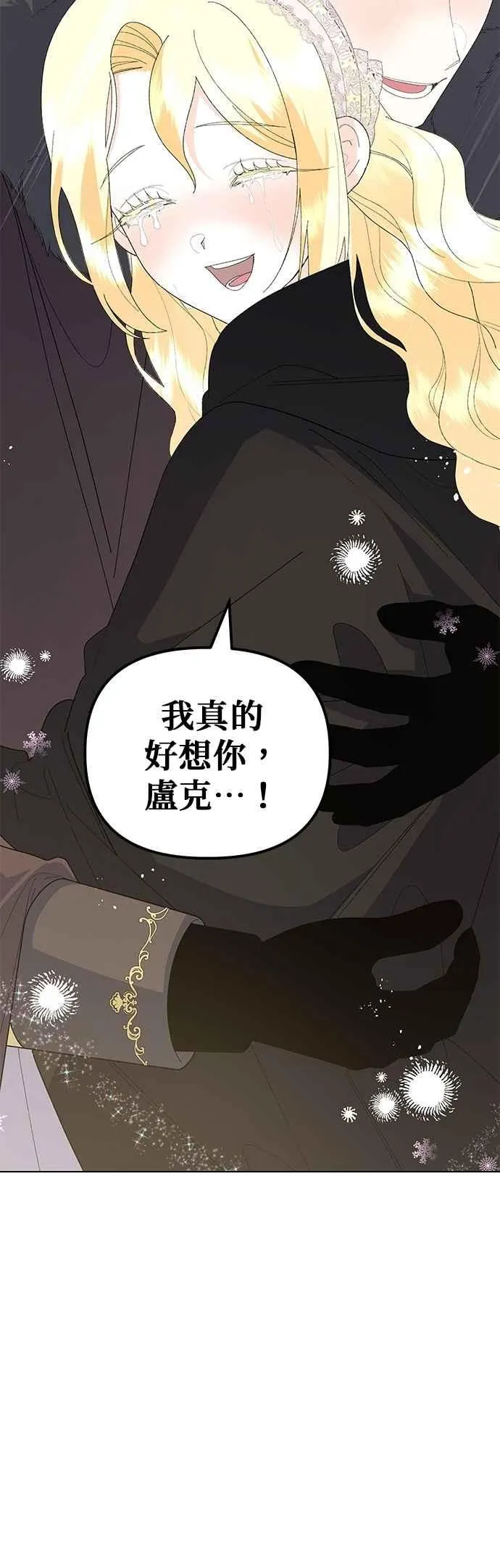 第81话79
