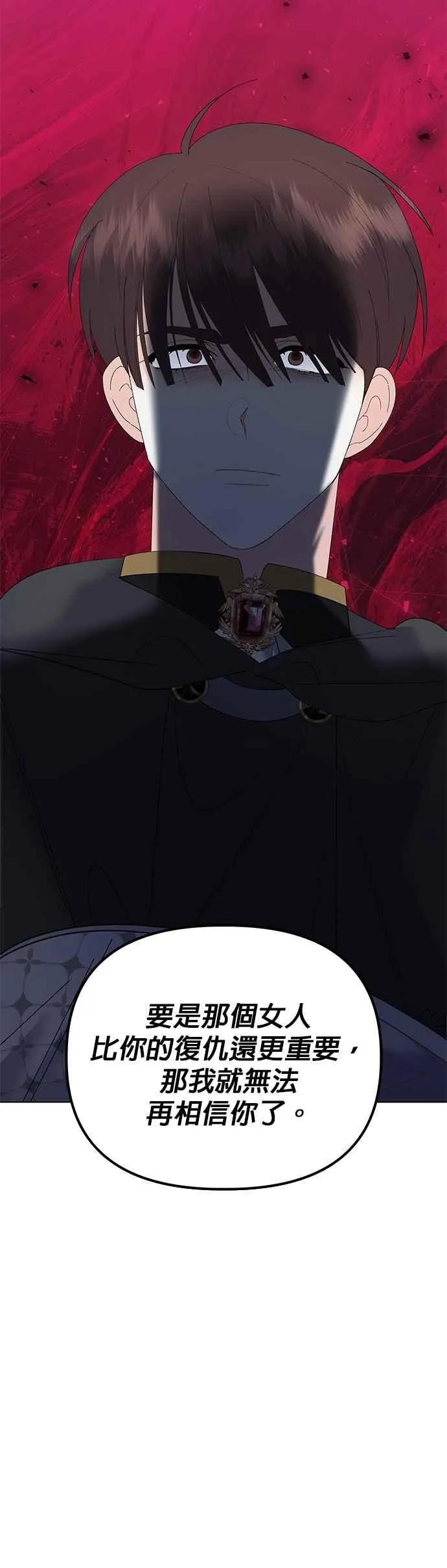 第79话37