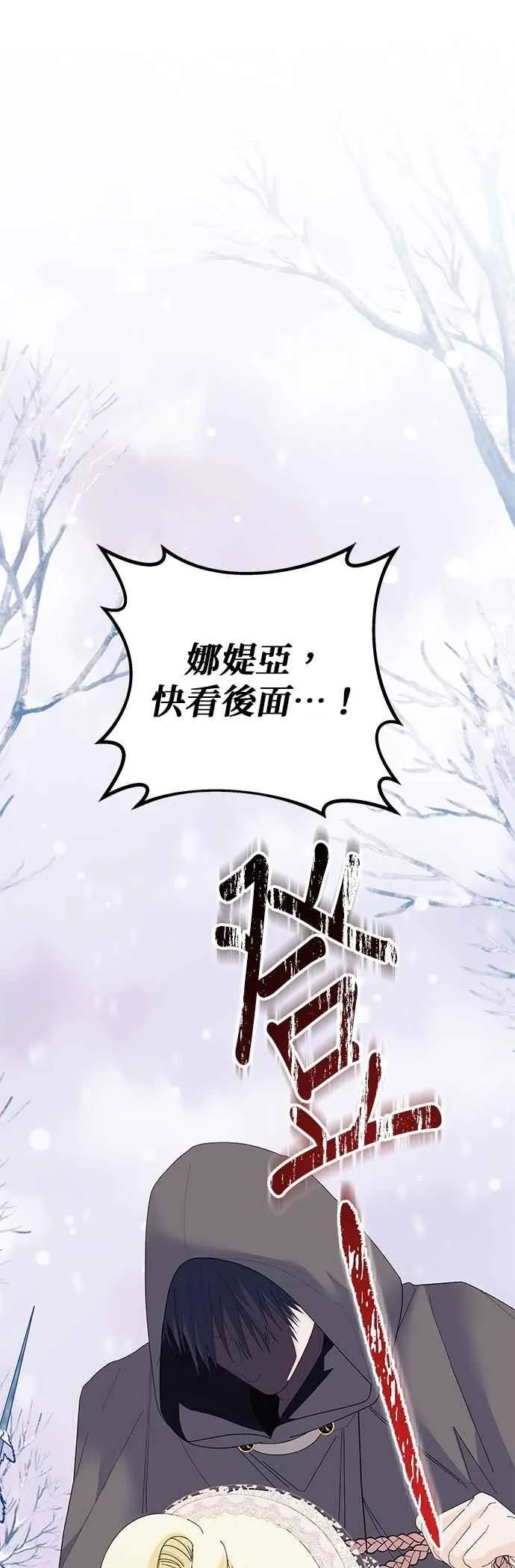 第76话58