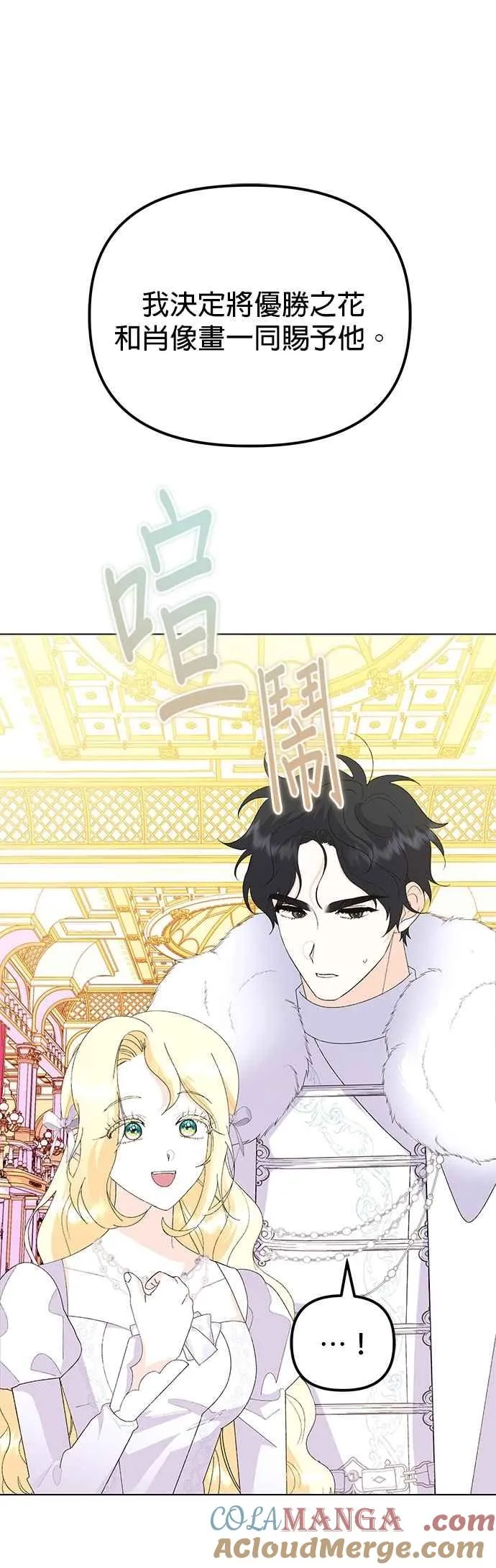 第74话57
