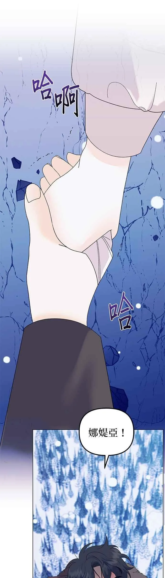 第76话52
