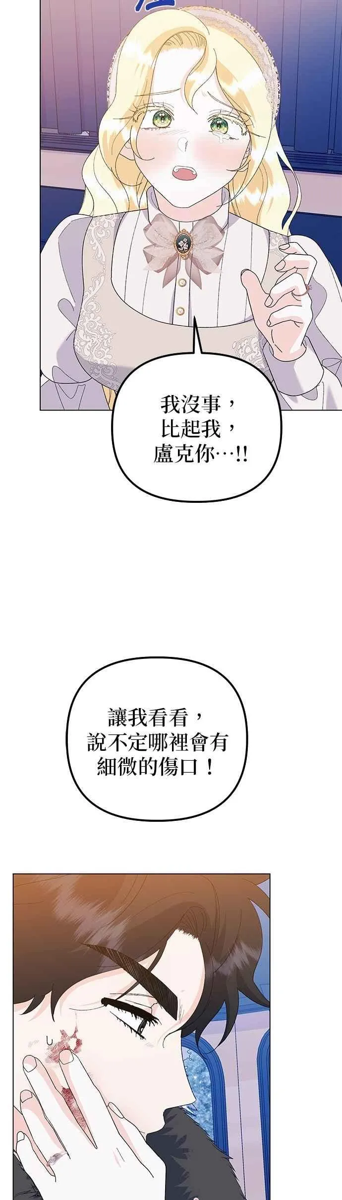 第76话37