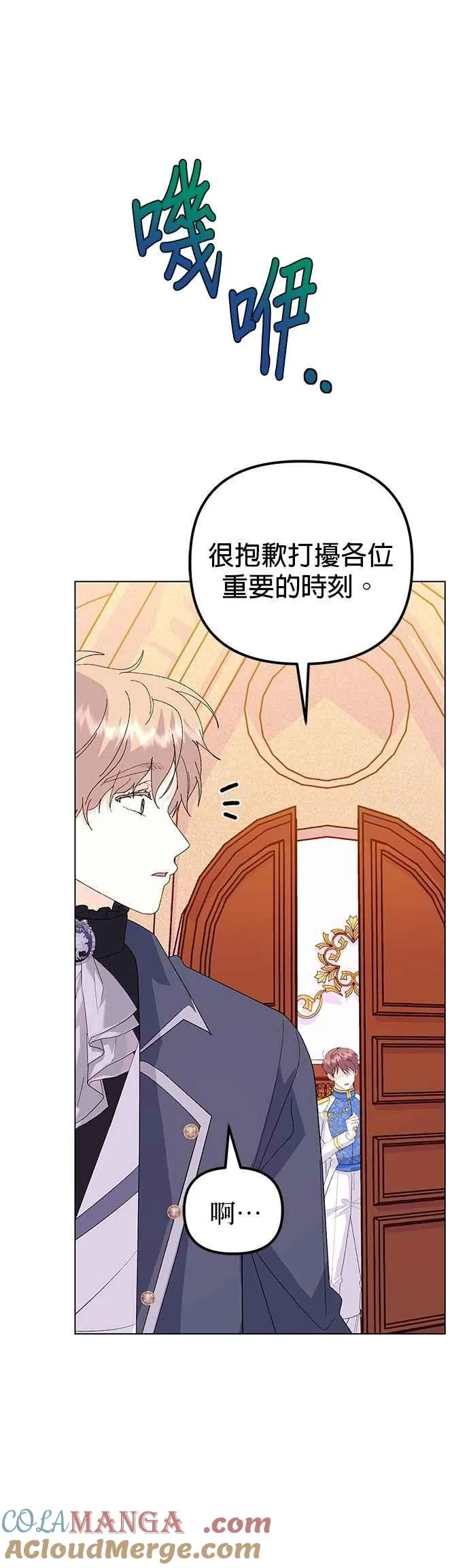 第74话39