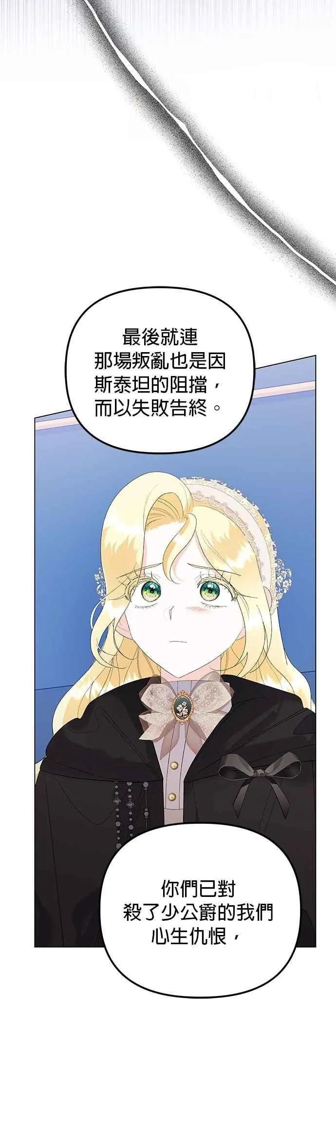 第78话32