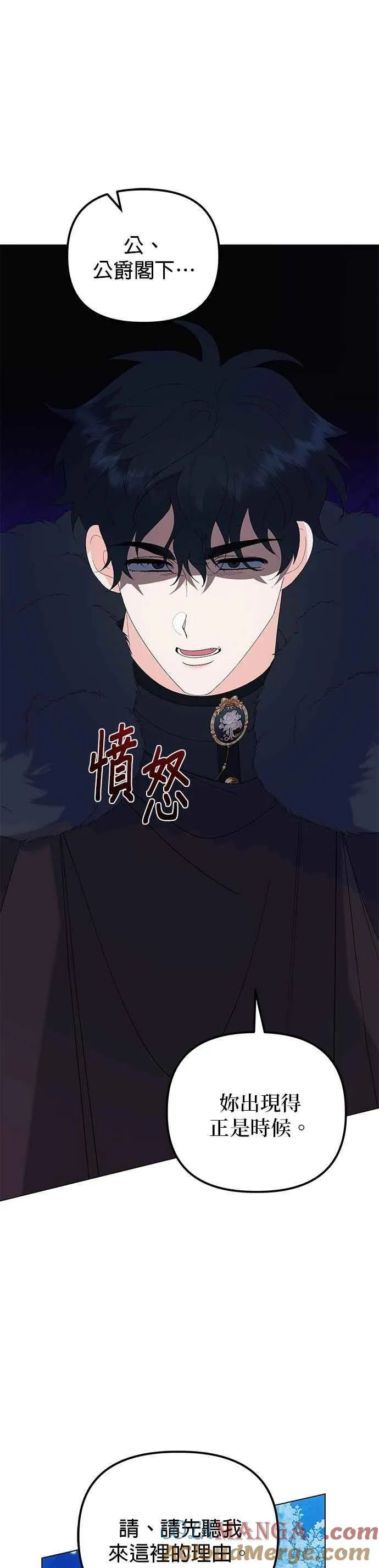 第79话3