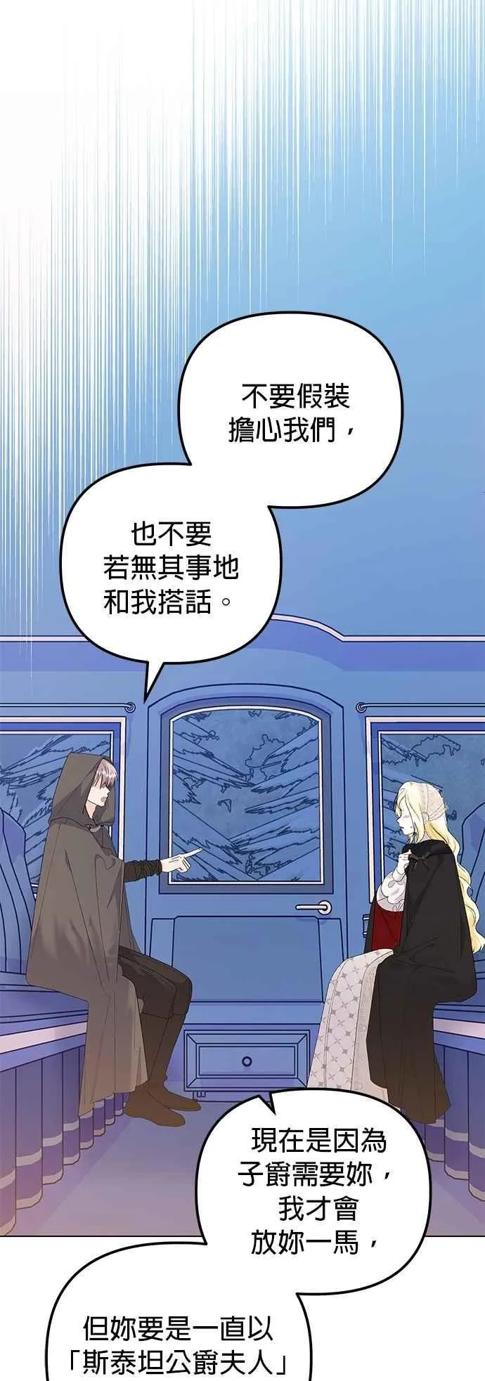 第78话10