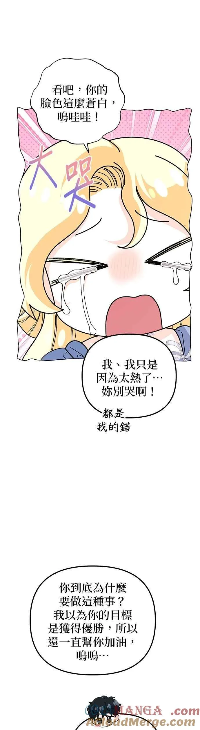第74话12