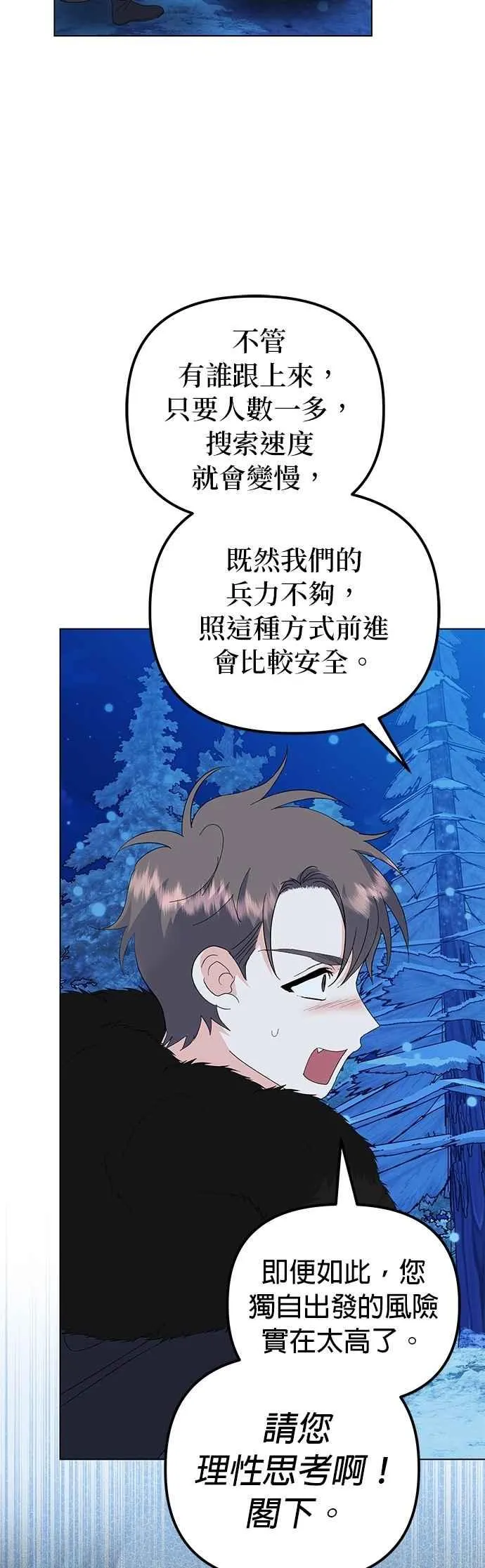 第78话67