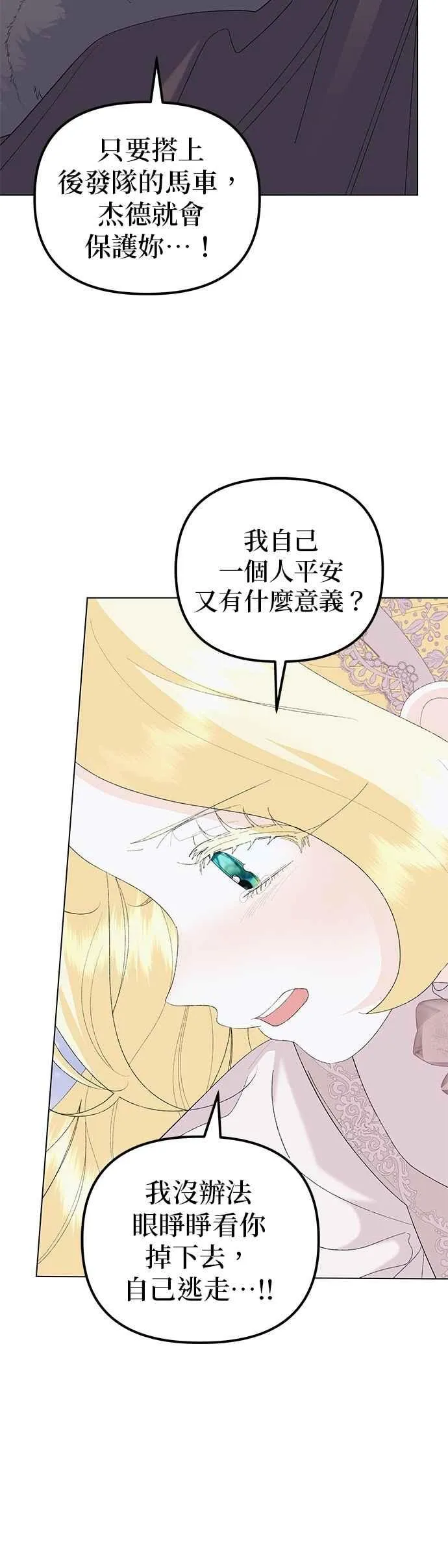 第76话55