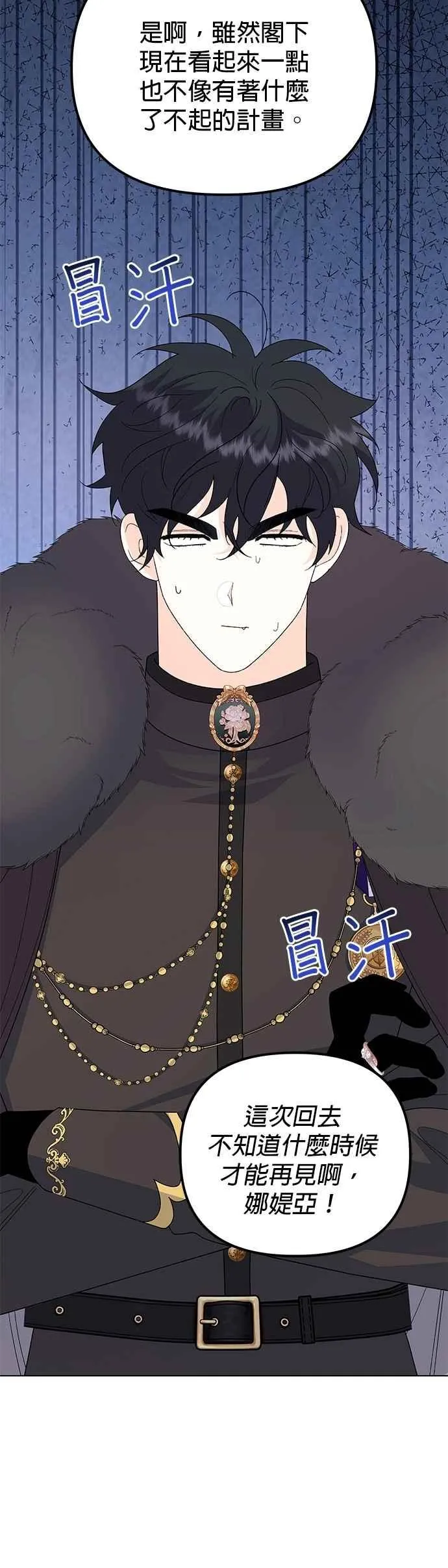 第75话31