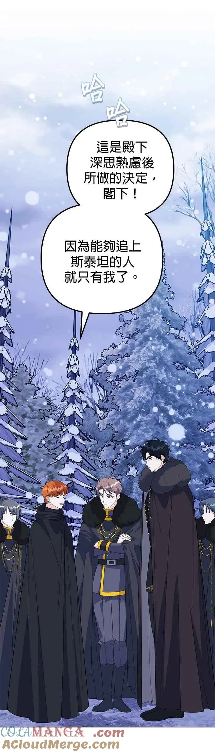 第76话12