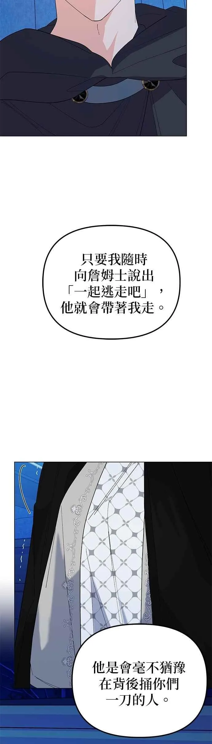 第80话38