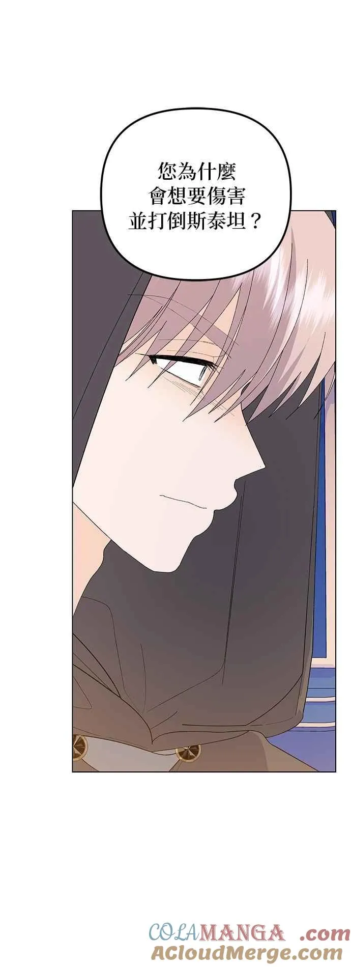 第78话15