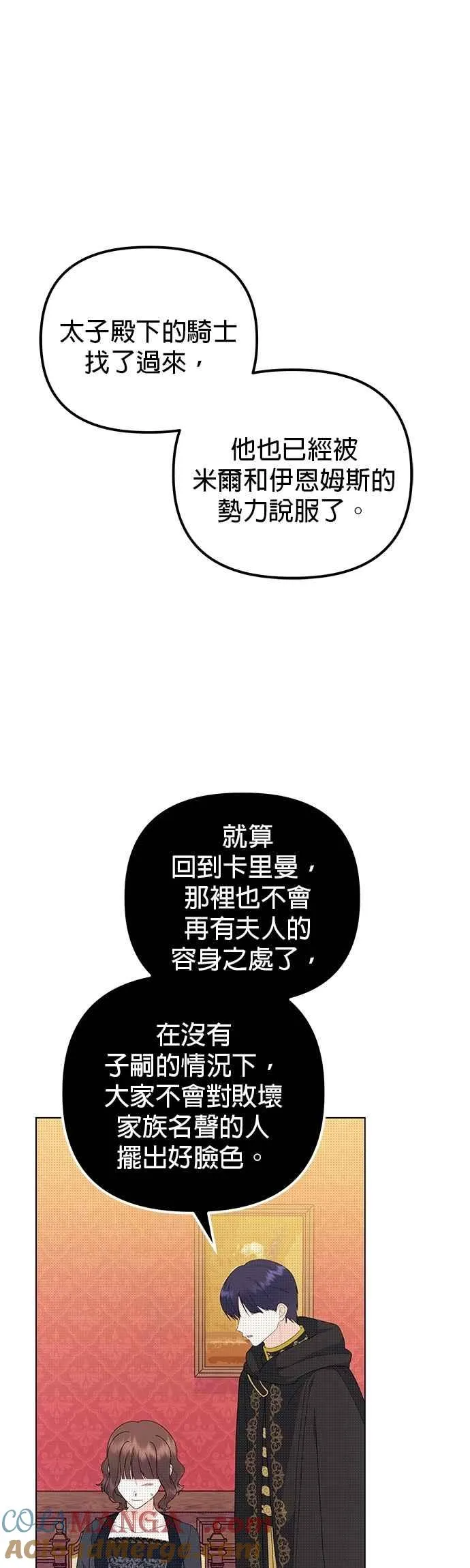 第79话9
