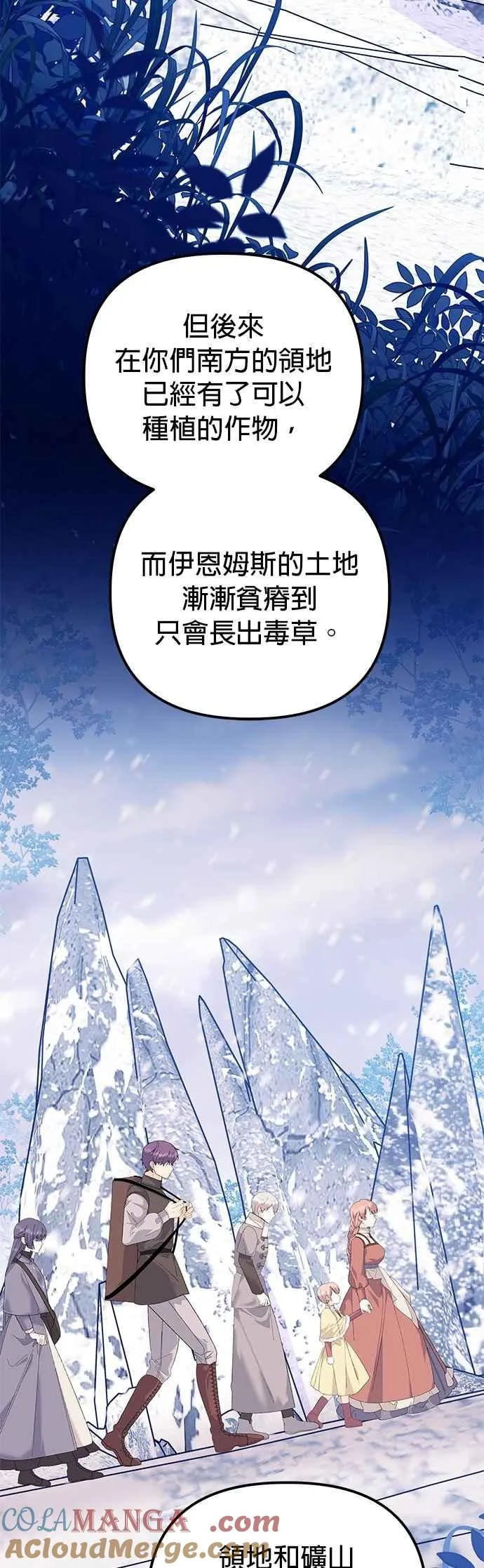 第78话24