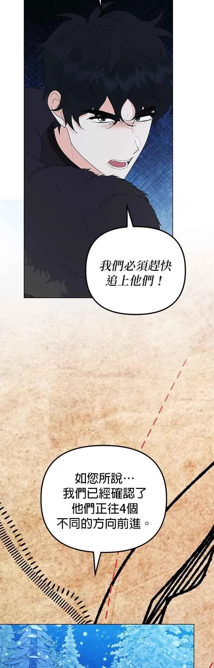 第78话59