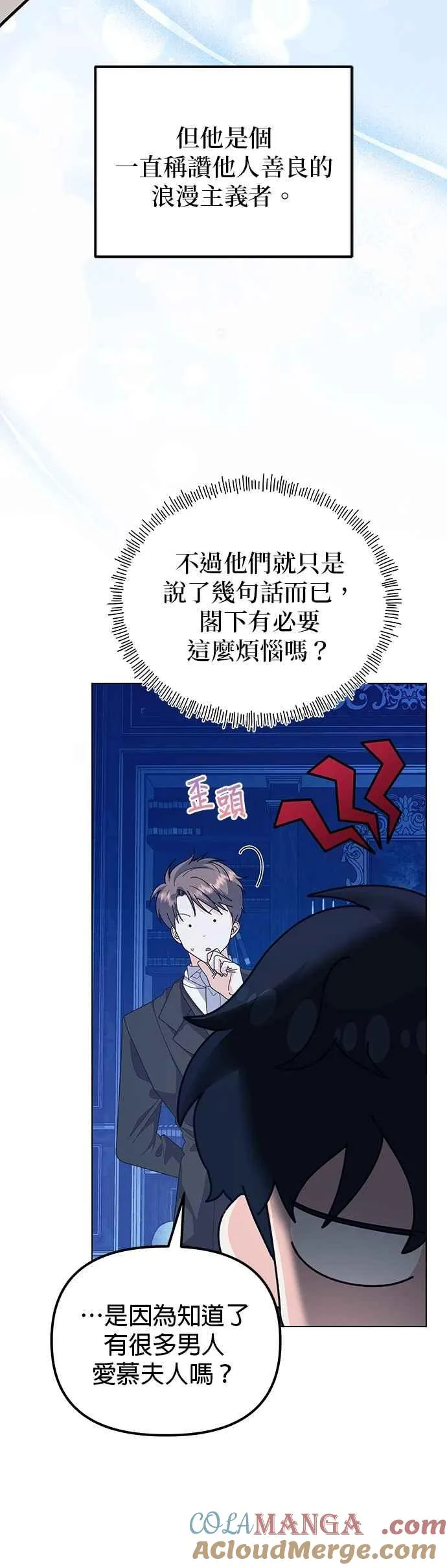 第73话3