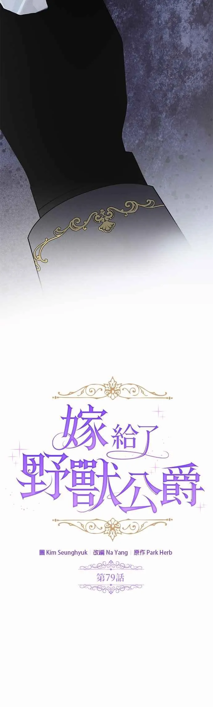 第79话19