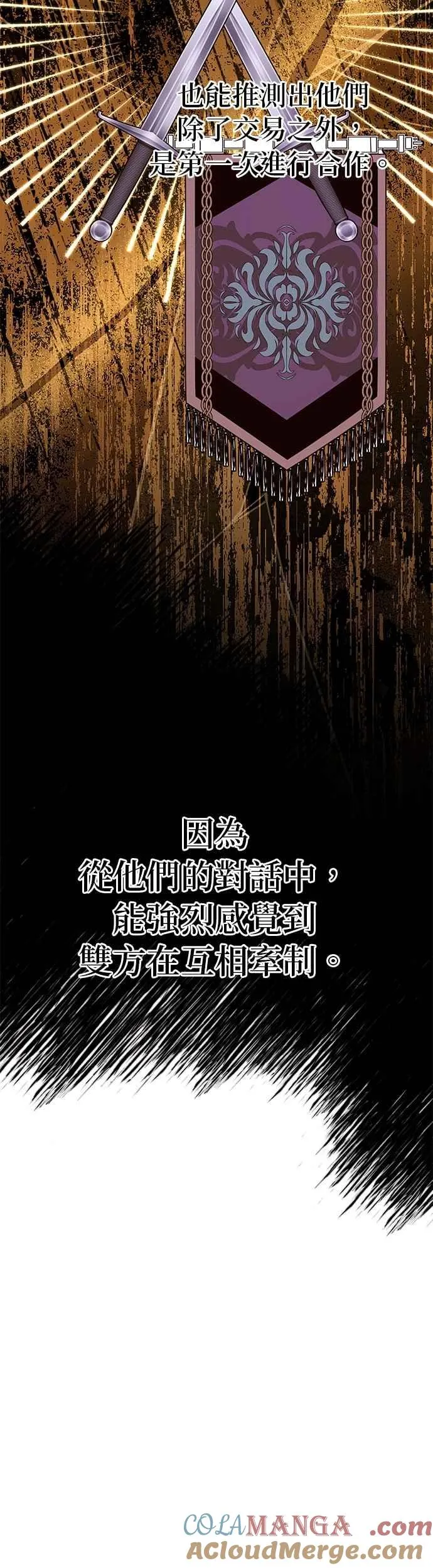 第78话3