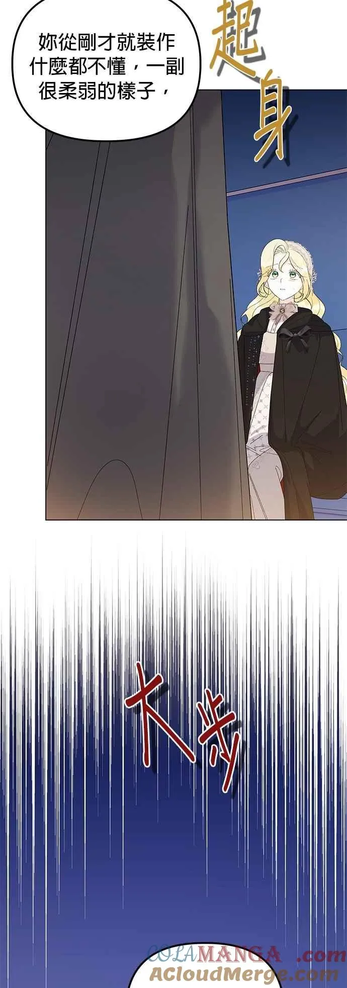 第78话39