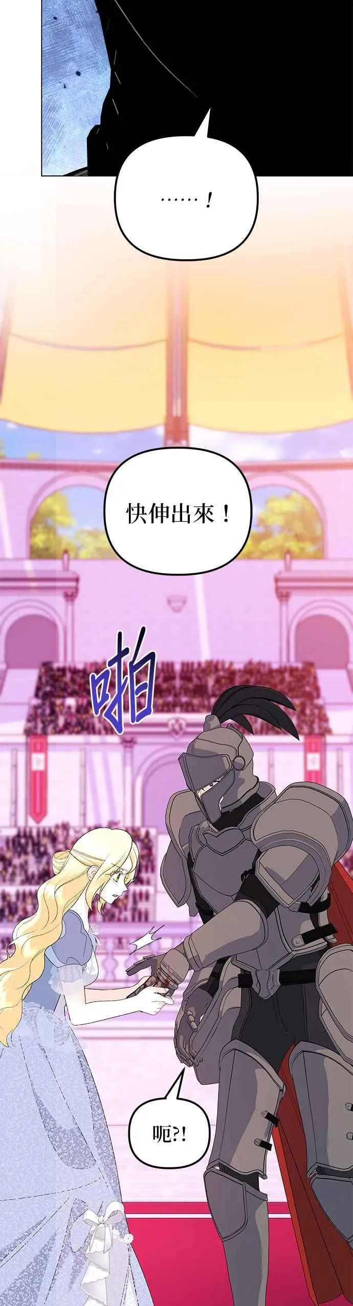 第73话65