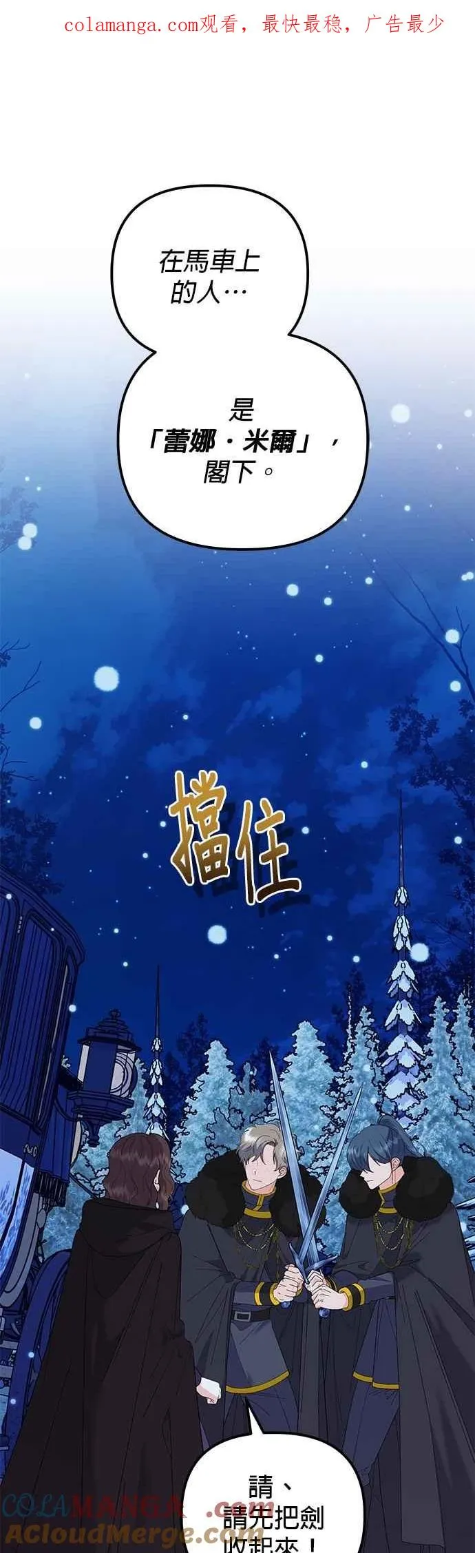 第79话0